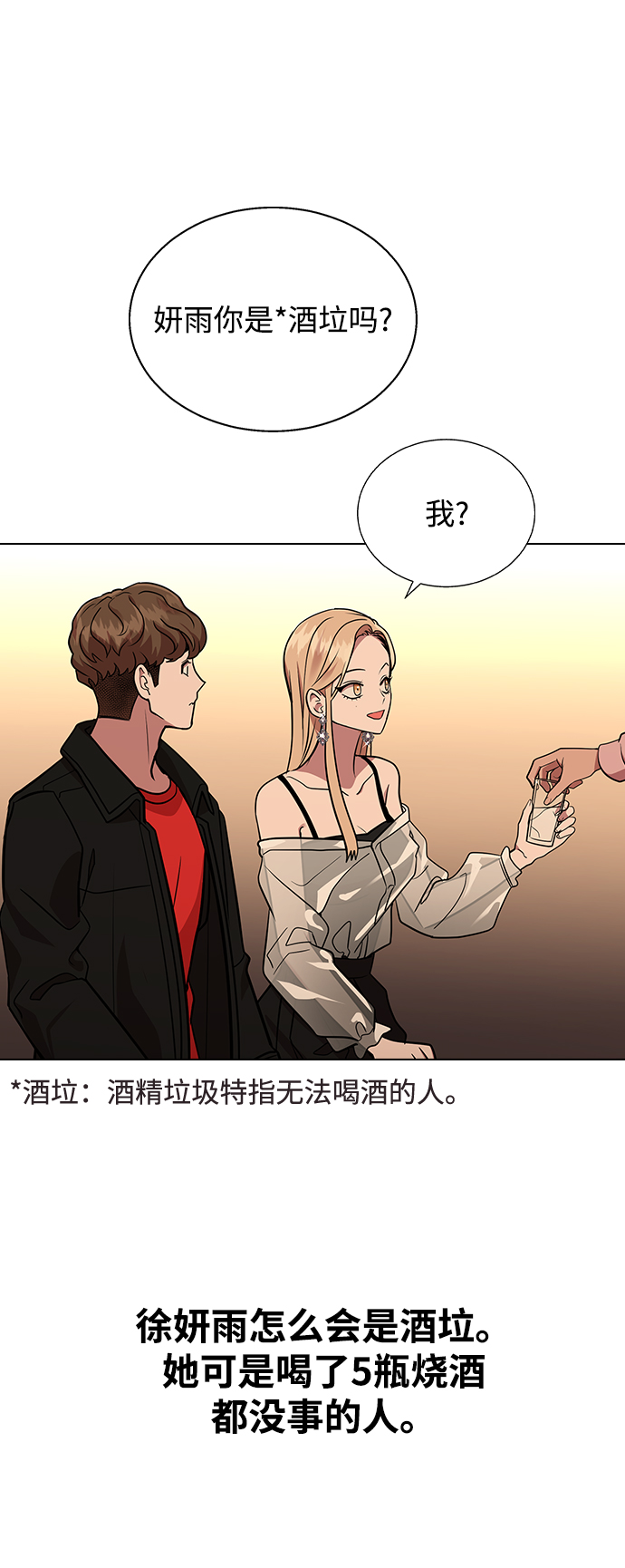 第 42 页