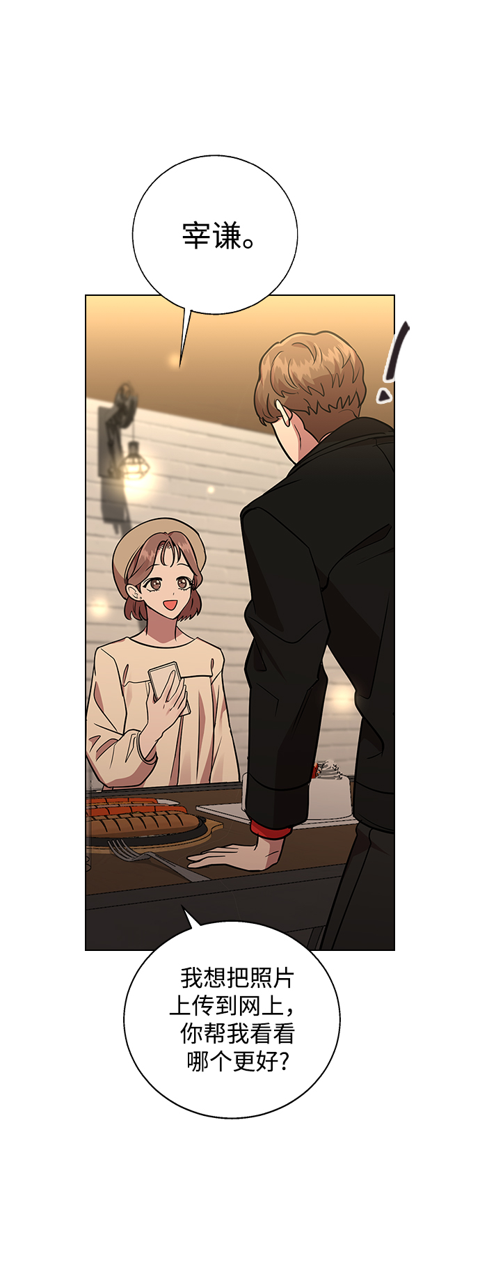 第 53 页