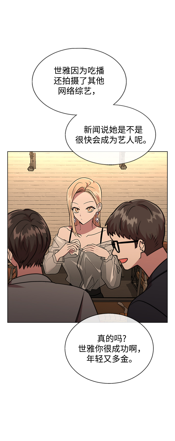 第 60 页