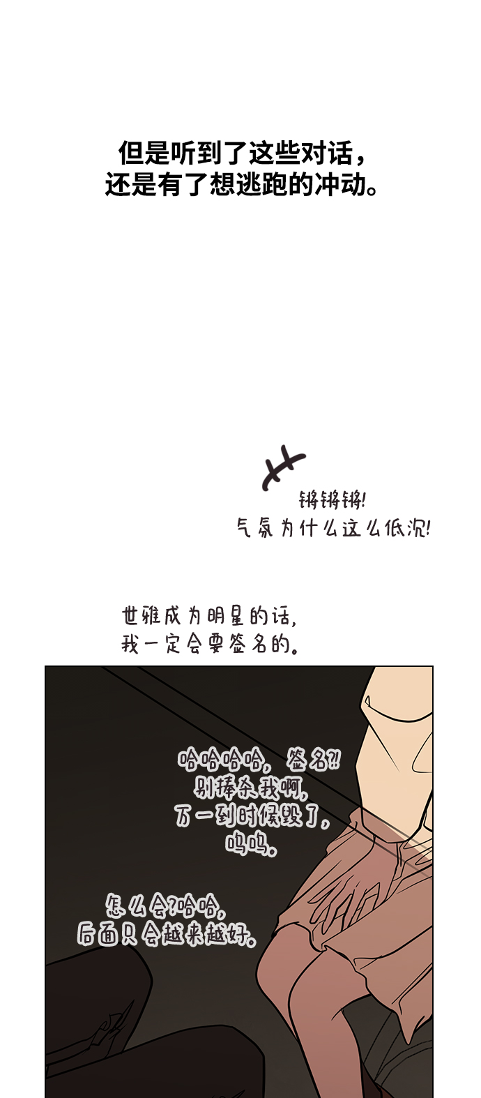 第 73 页