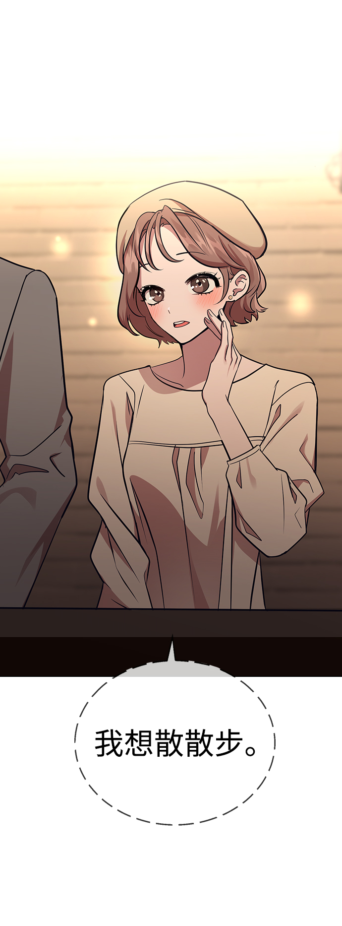 第 75 页