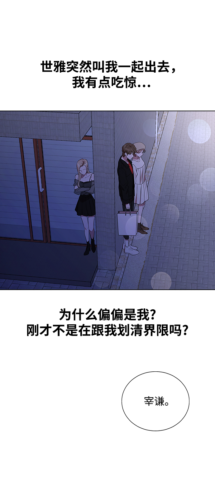 第 79 页