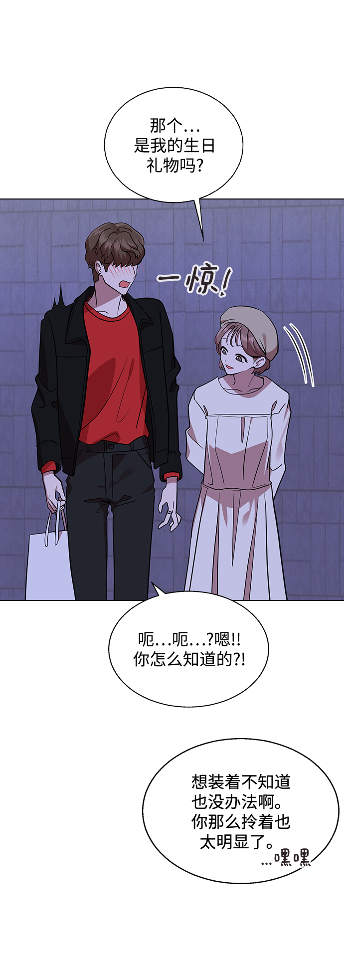 第 80 页