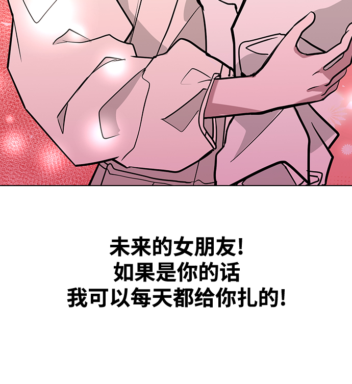 第 85 页