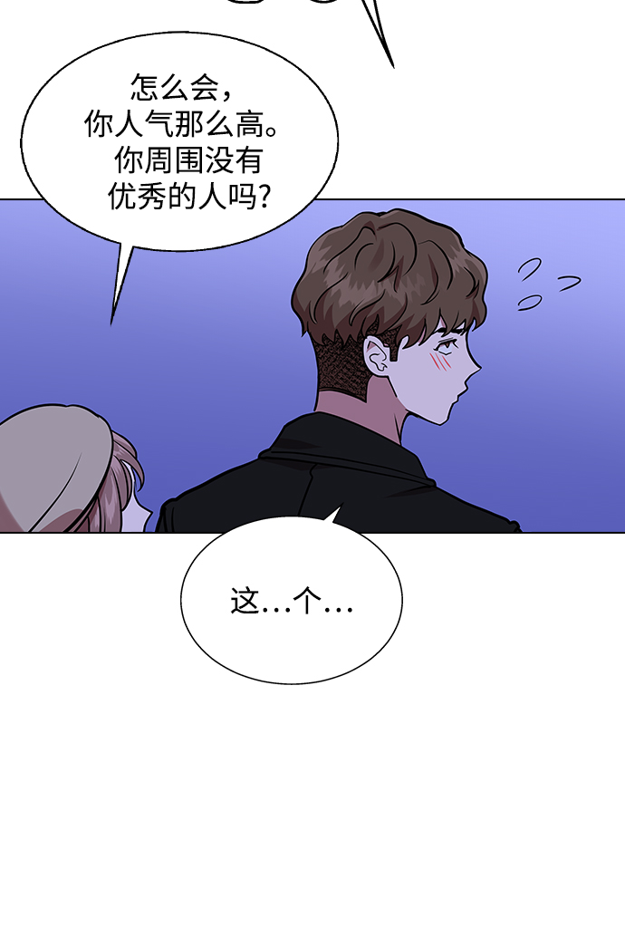 第 87 页