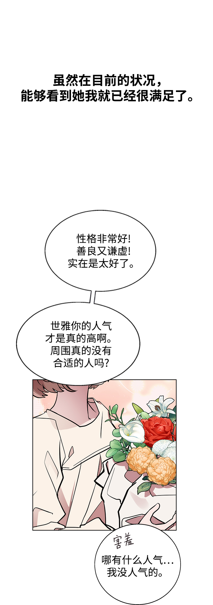 第 90 页