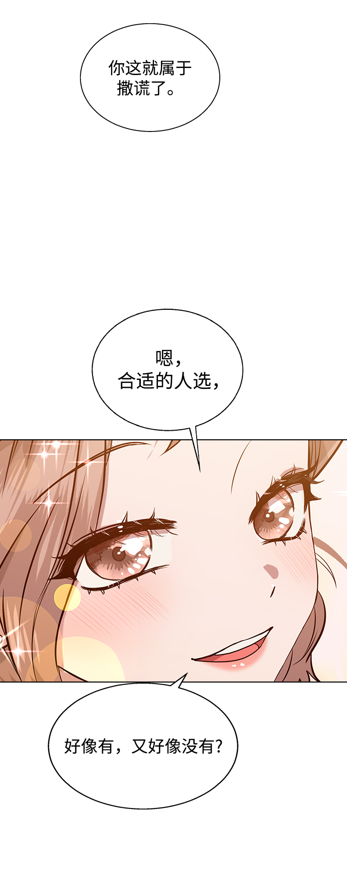 第 91 页