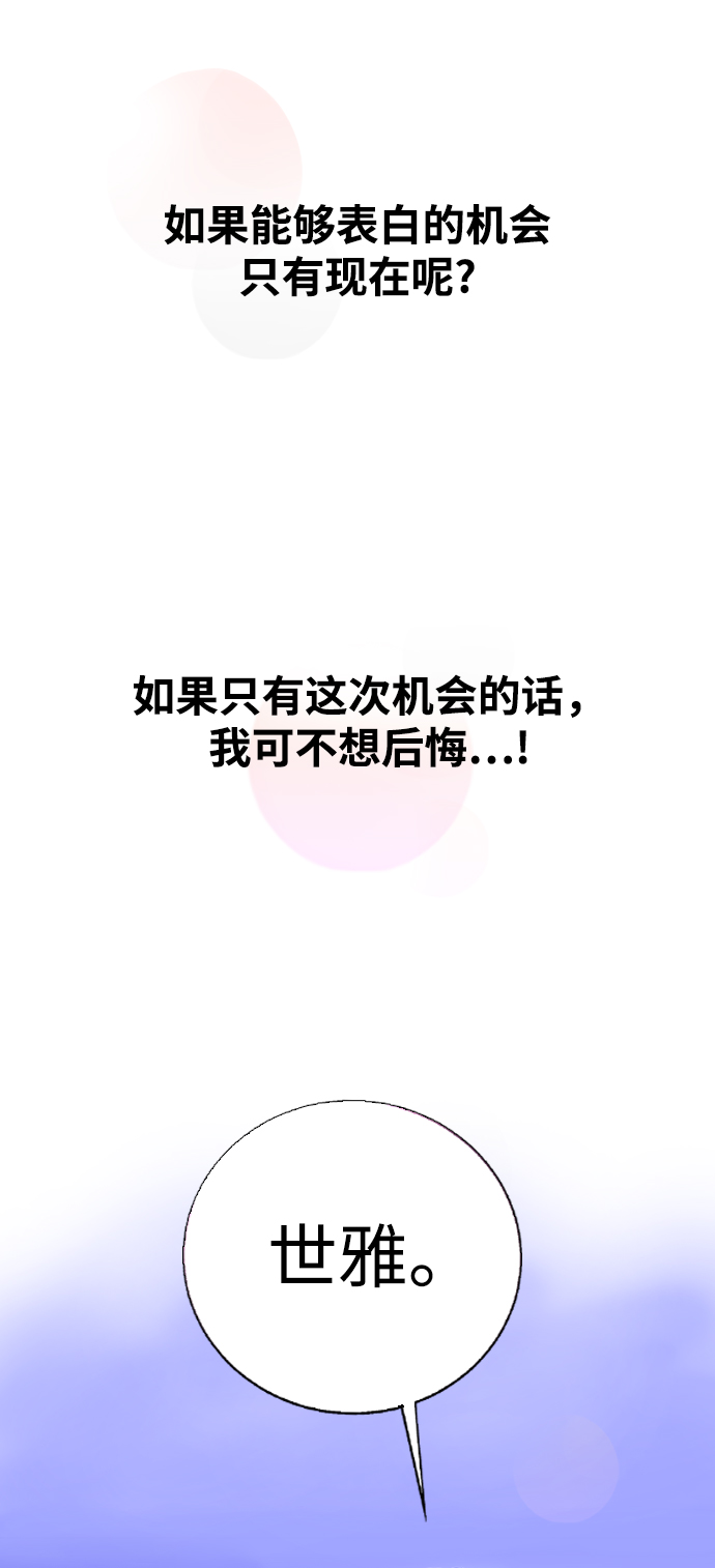 第 96 页