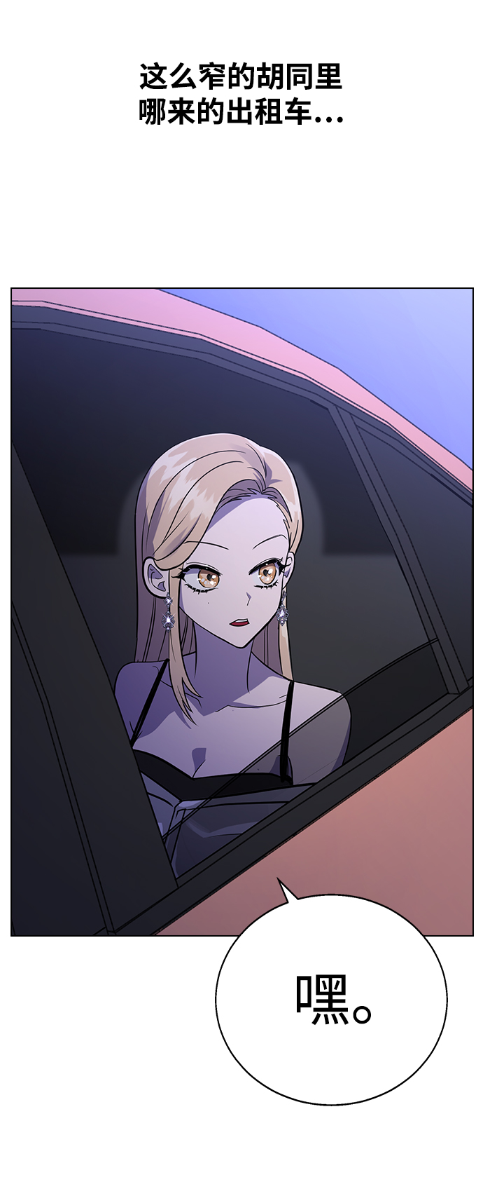 第 99 页