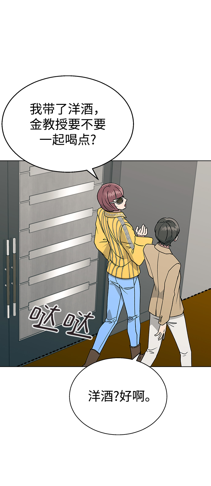第 43 页