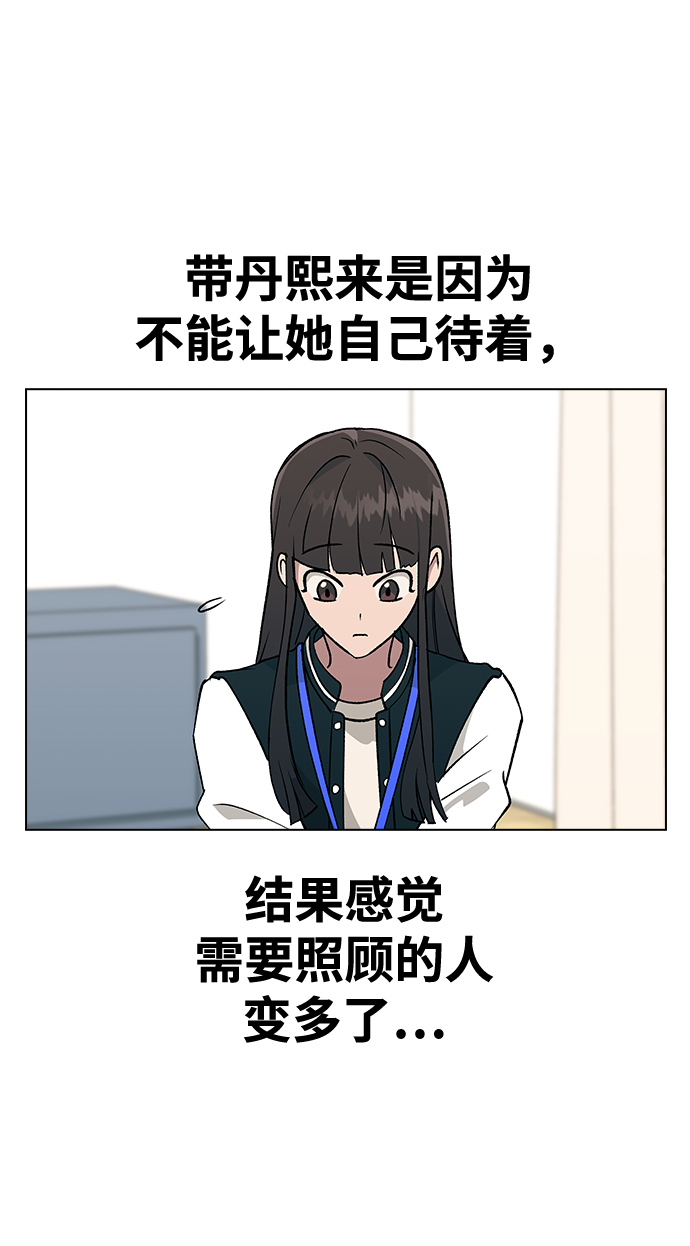 第 54 页
