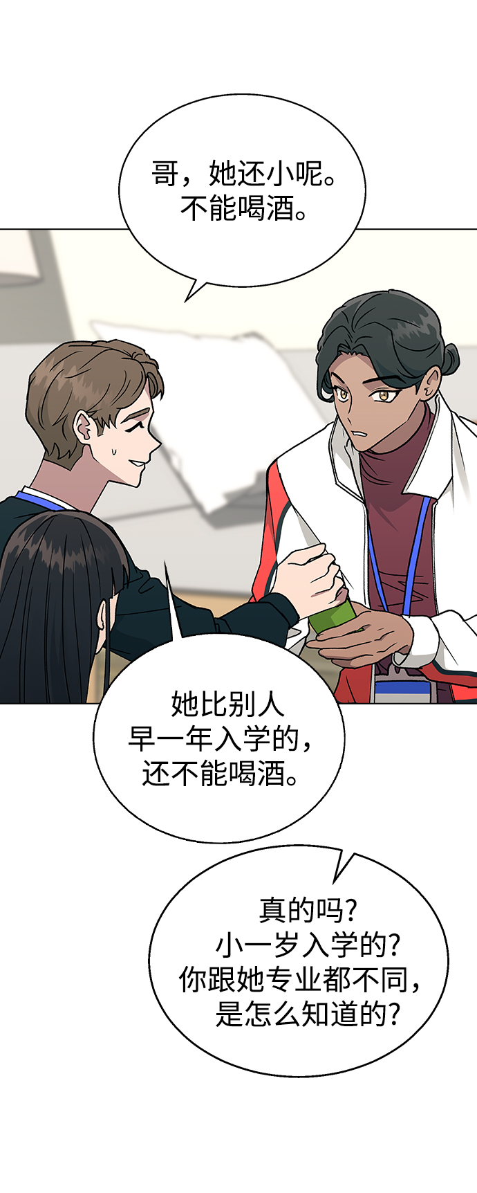 第 57 页