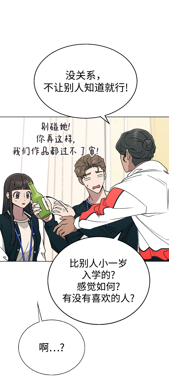 第 59 页