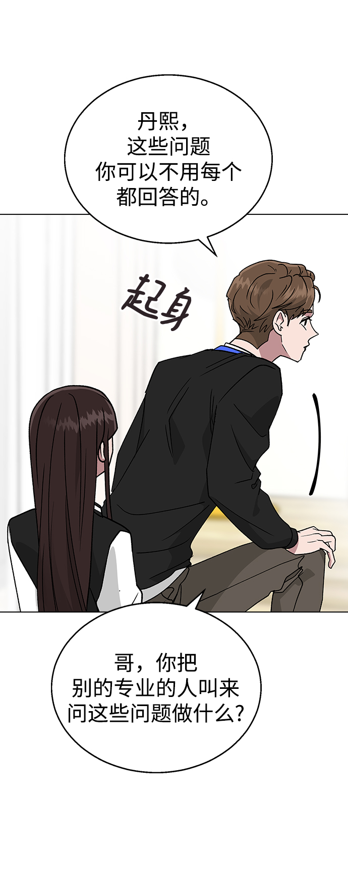 第 61 页