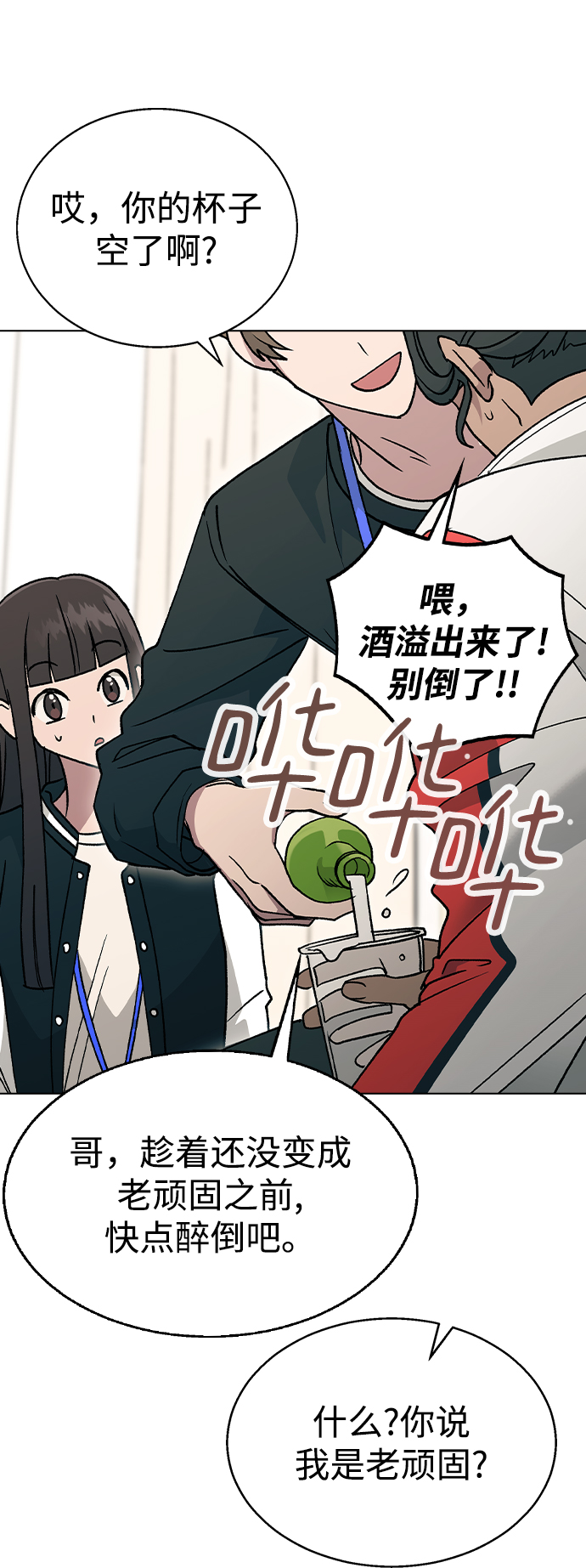 第 62 页