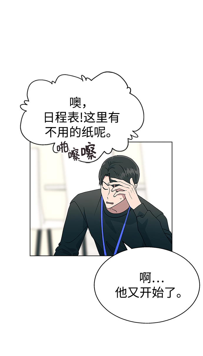 第 65 页