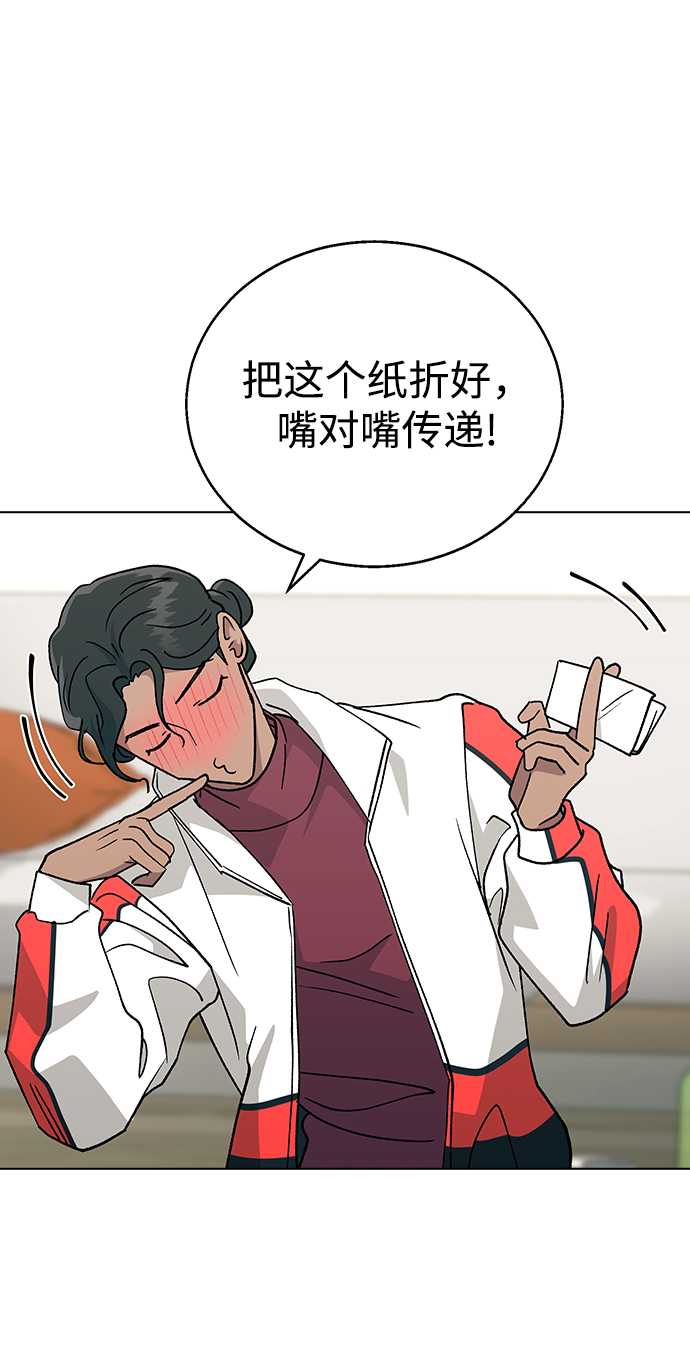 第 66 页