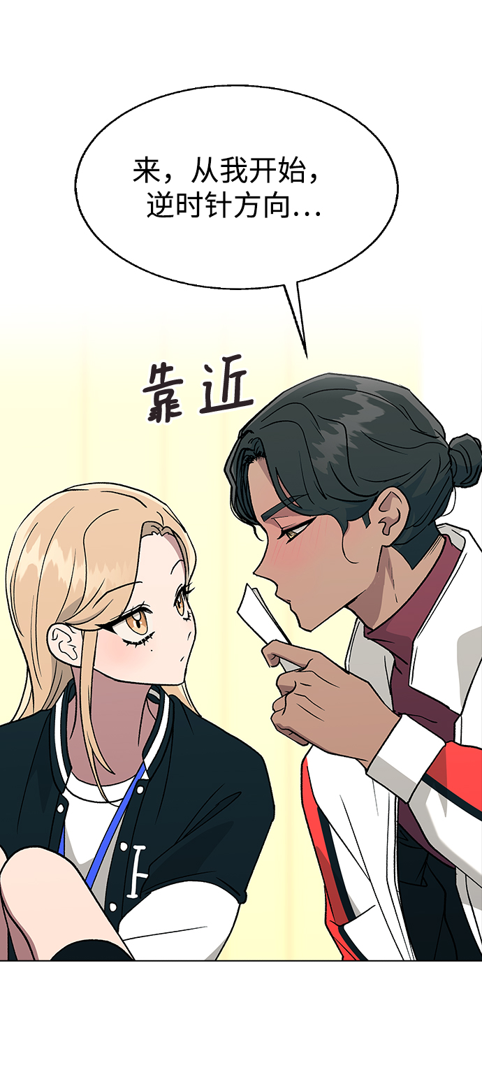 第 68 页