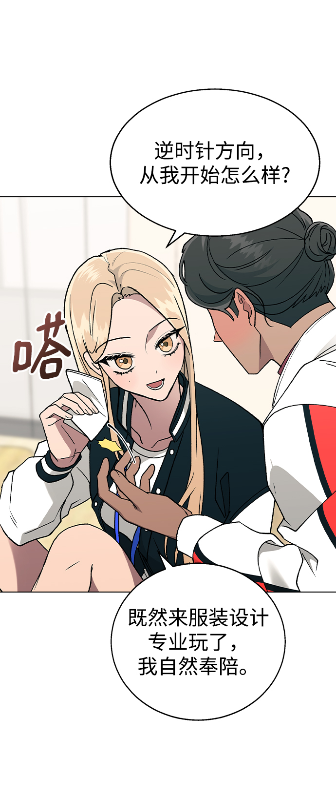 第 69 页
