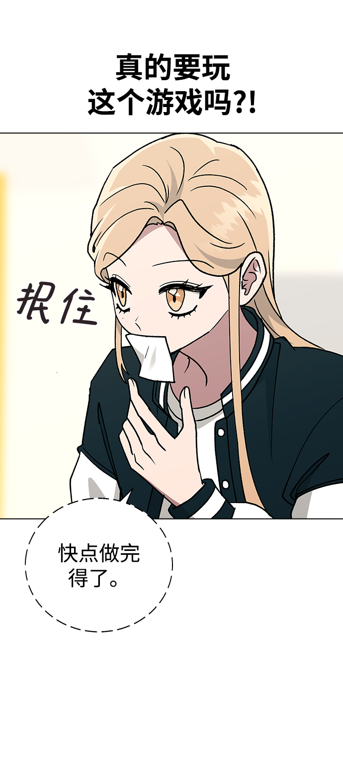 第 71 页