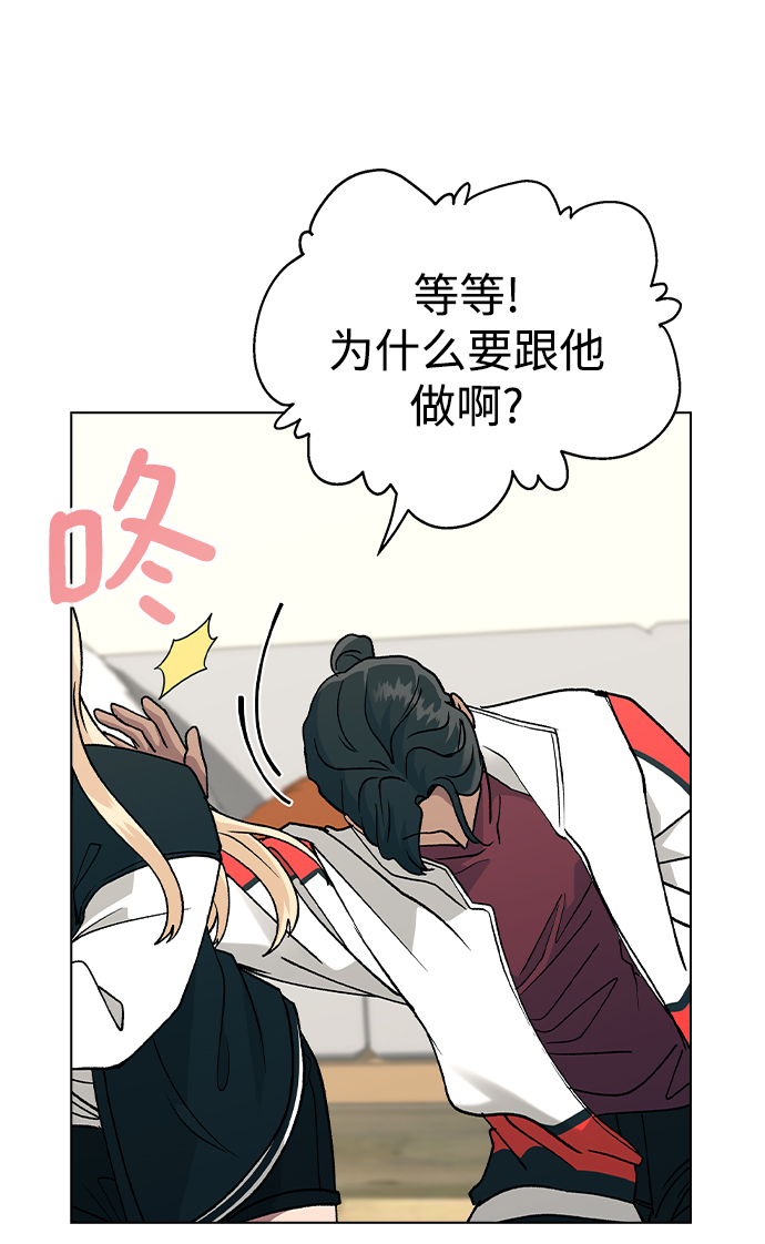 第 74 页