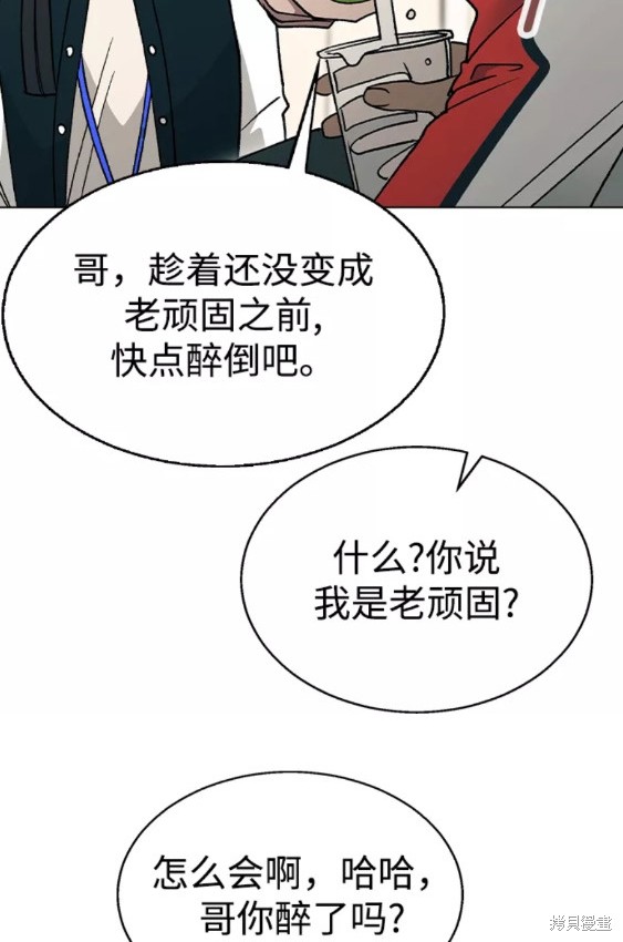 第 38 页