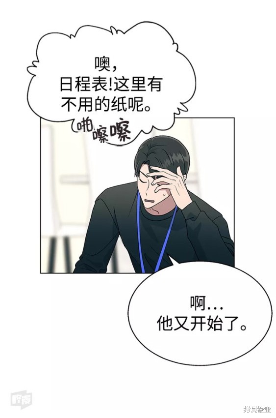 第 42 页