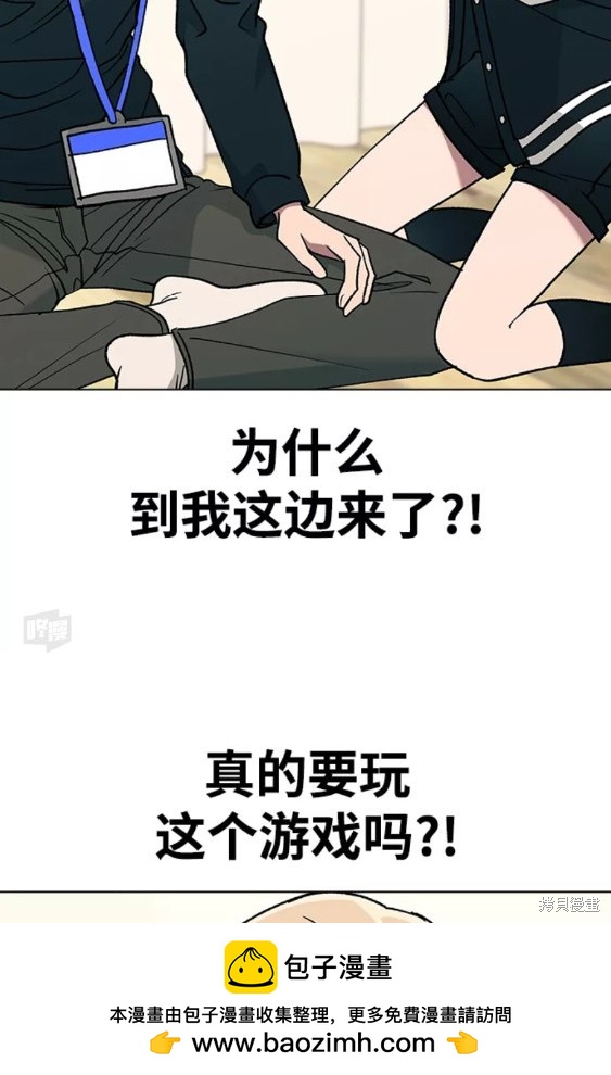 第 50 页