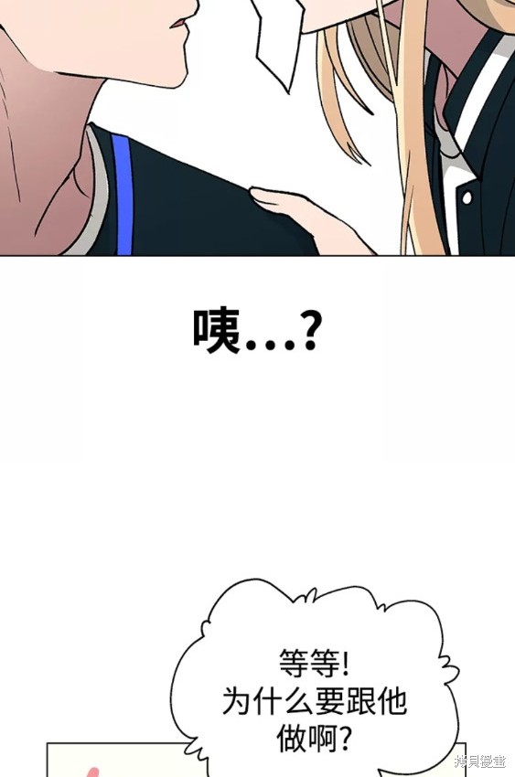 第 54 页