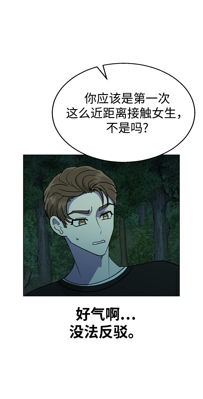 第 49 页