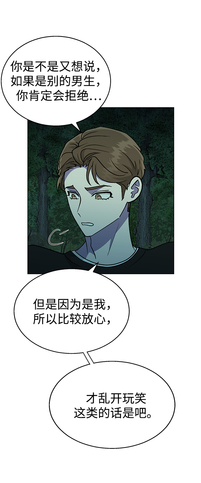 第 50 页