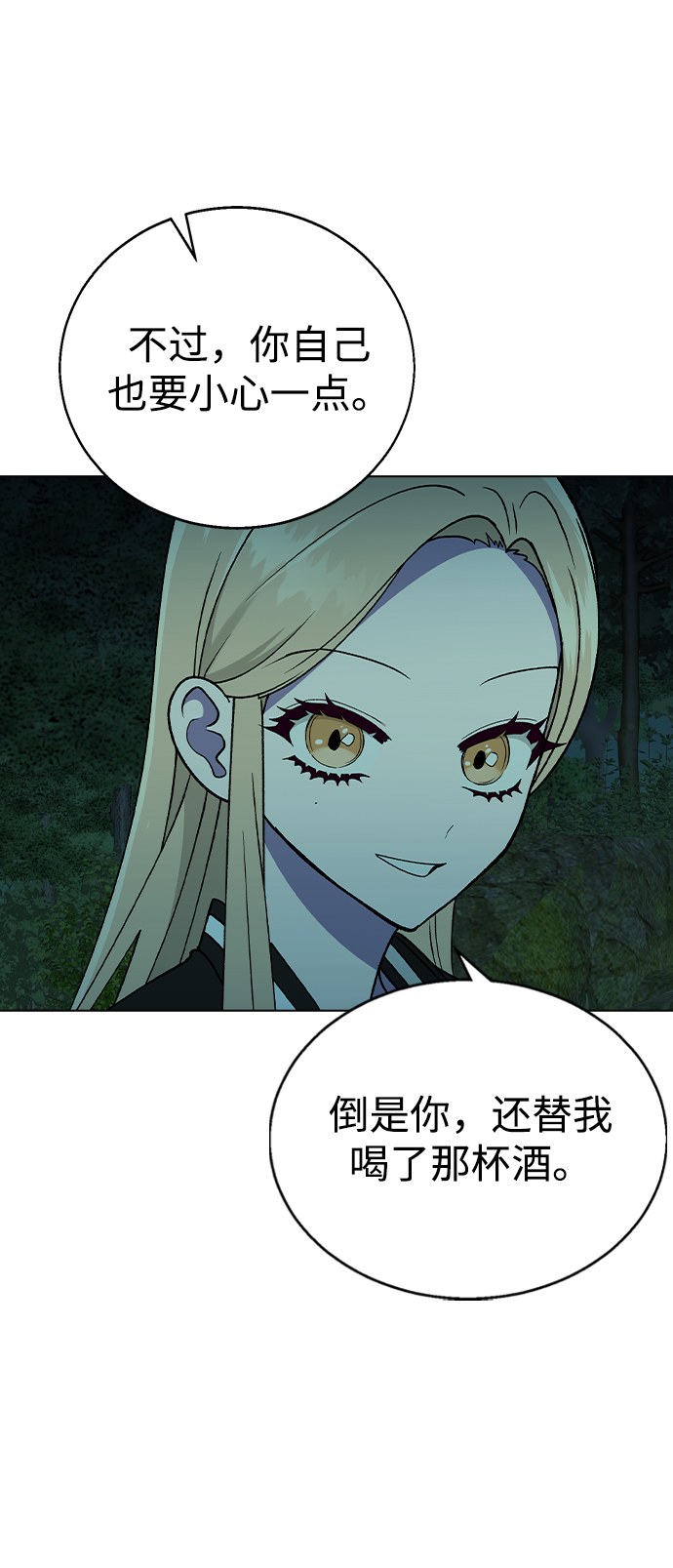 第 56 页