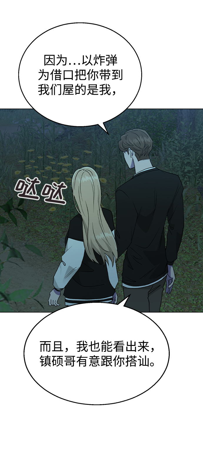第 57 页