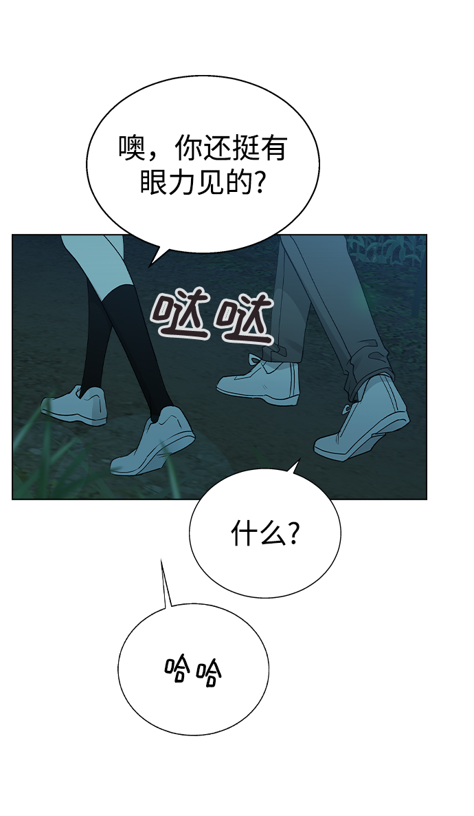 第 58 页