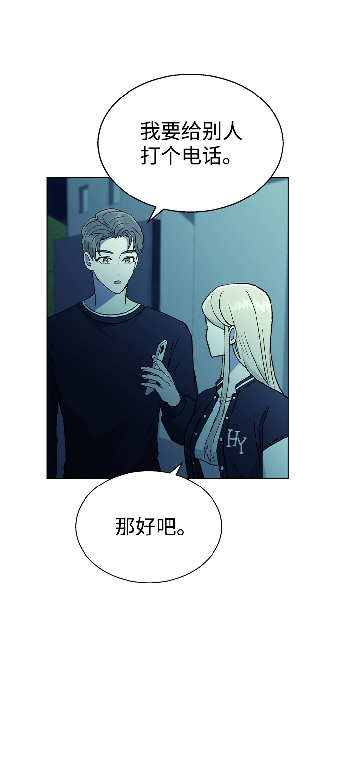 第 67 页