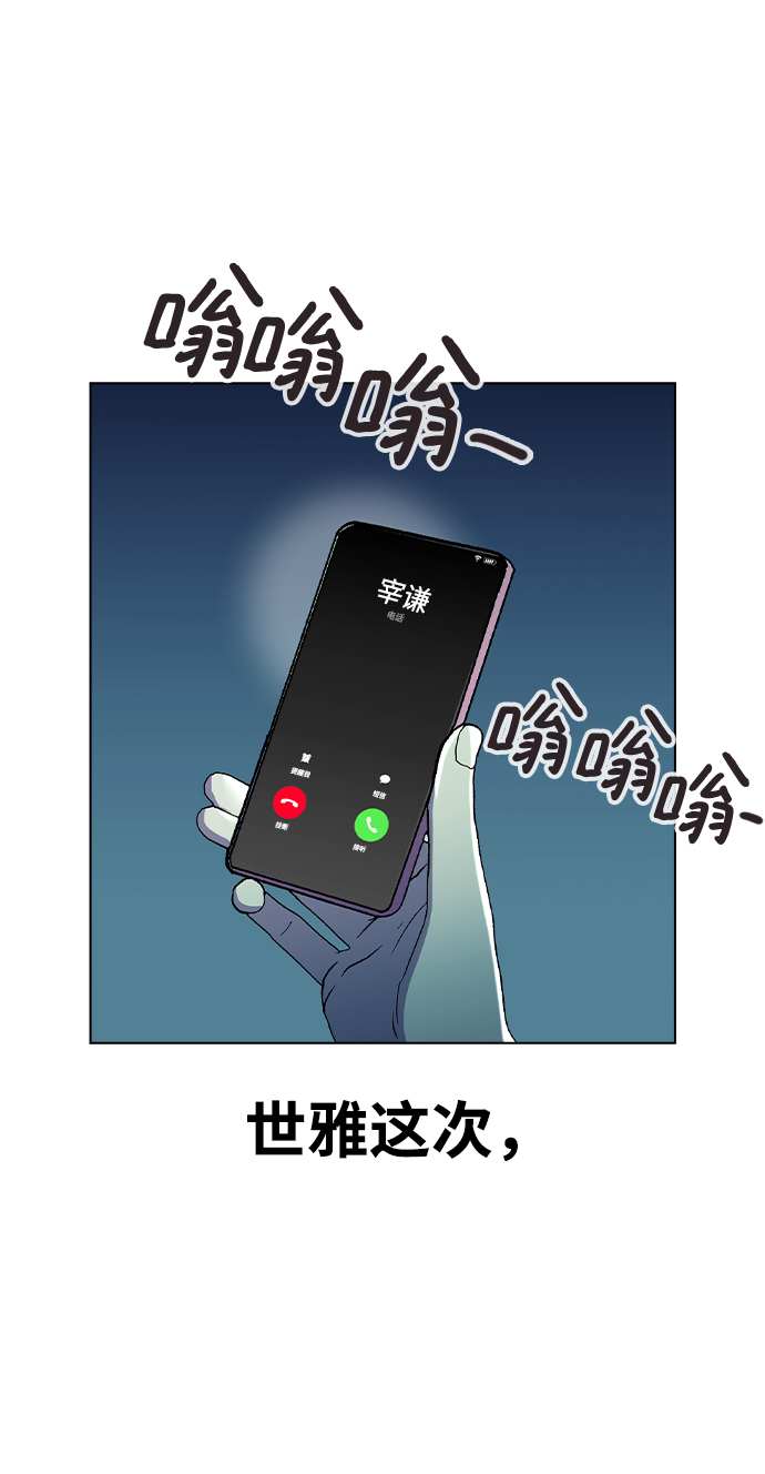 第 73 页