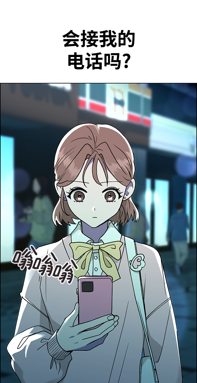 第 74 页