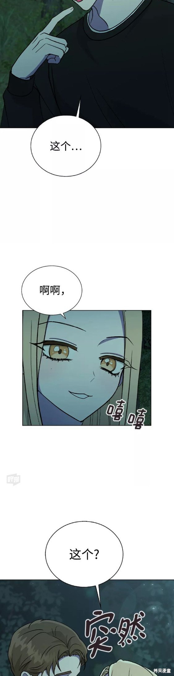 第 24 页