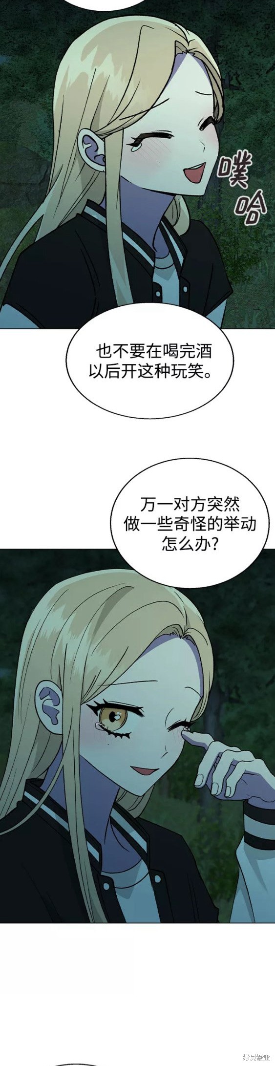 第 29 页