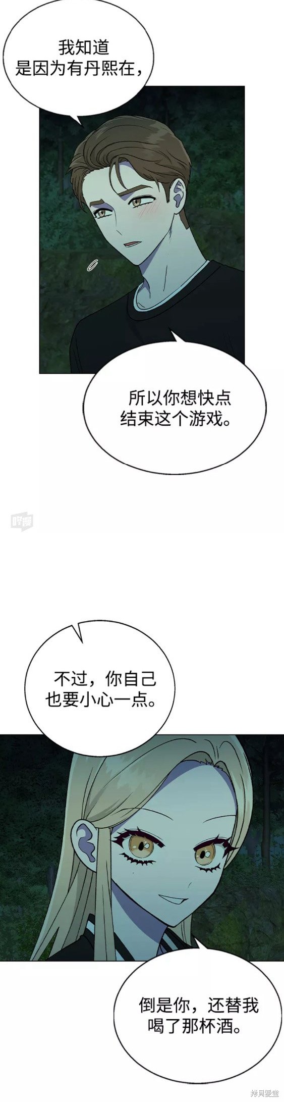 第 30 页