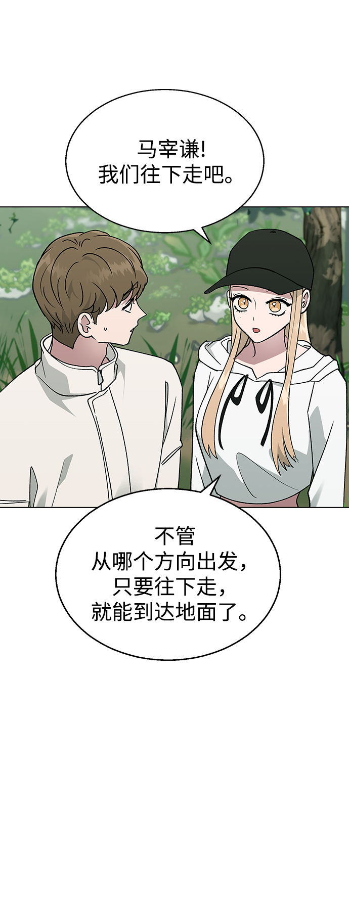 第 37 页
