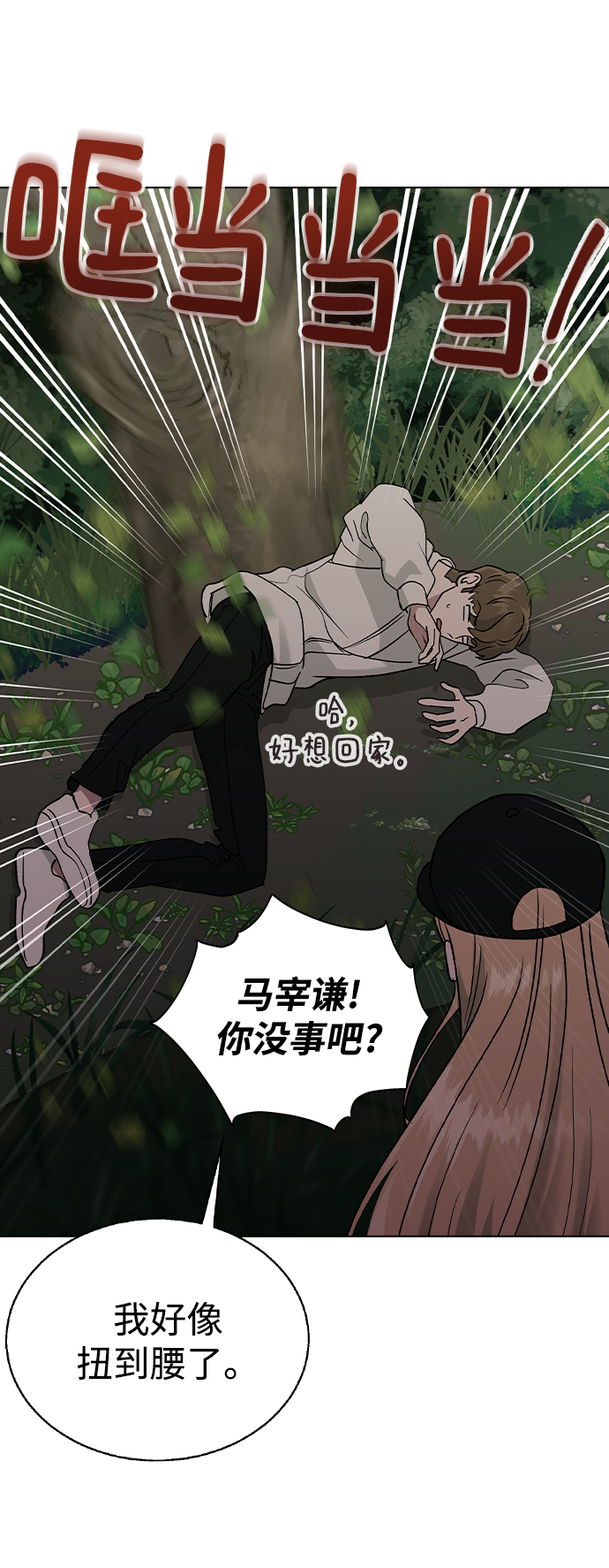 第 48 页