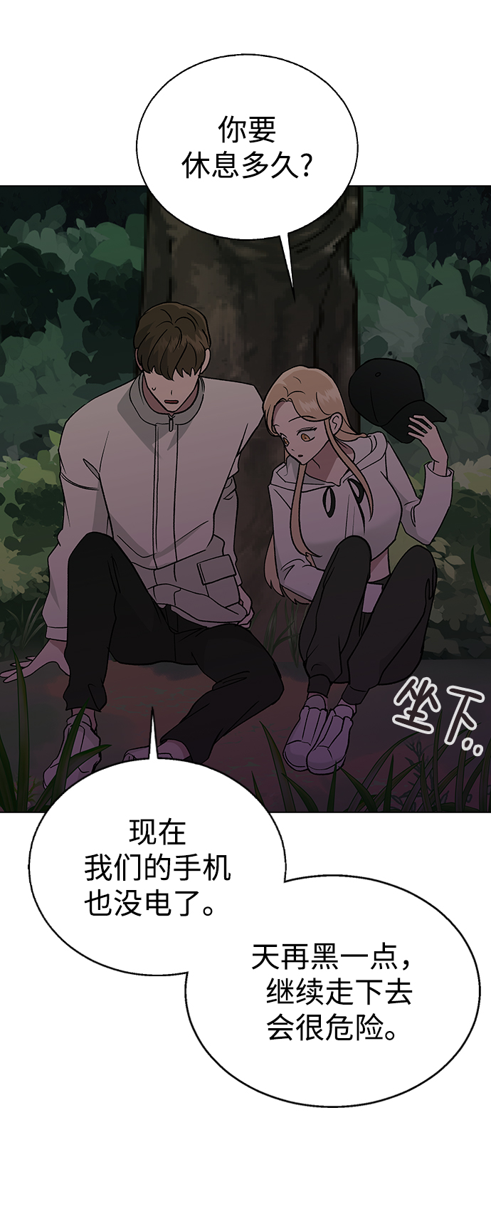 第 51 页