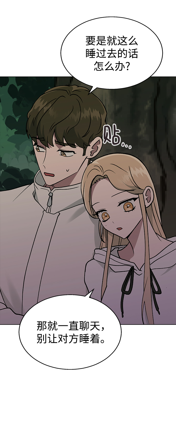 第 56 页