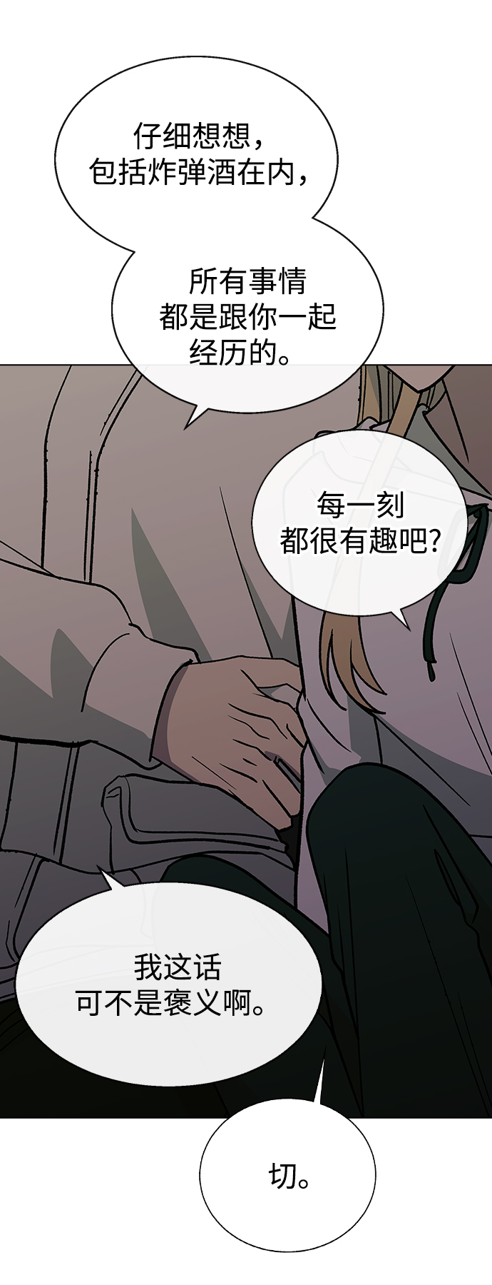 第 57 页