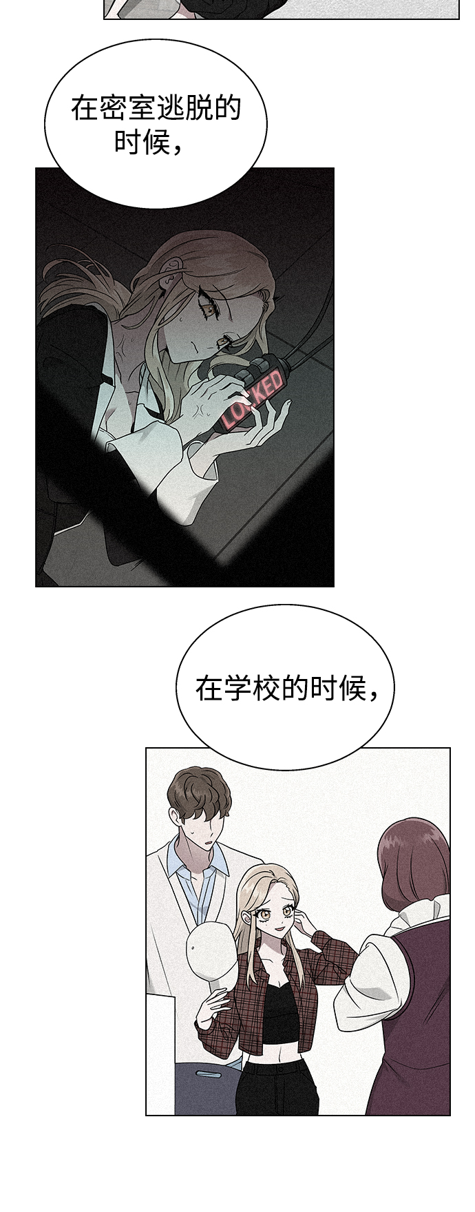 第 61 页