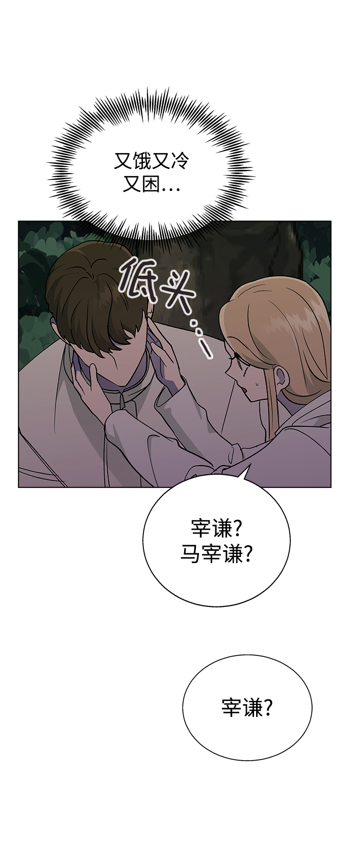 第 64 页