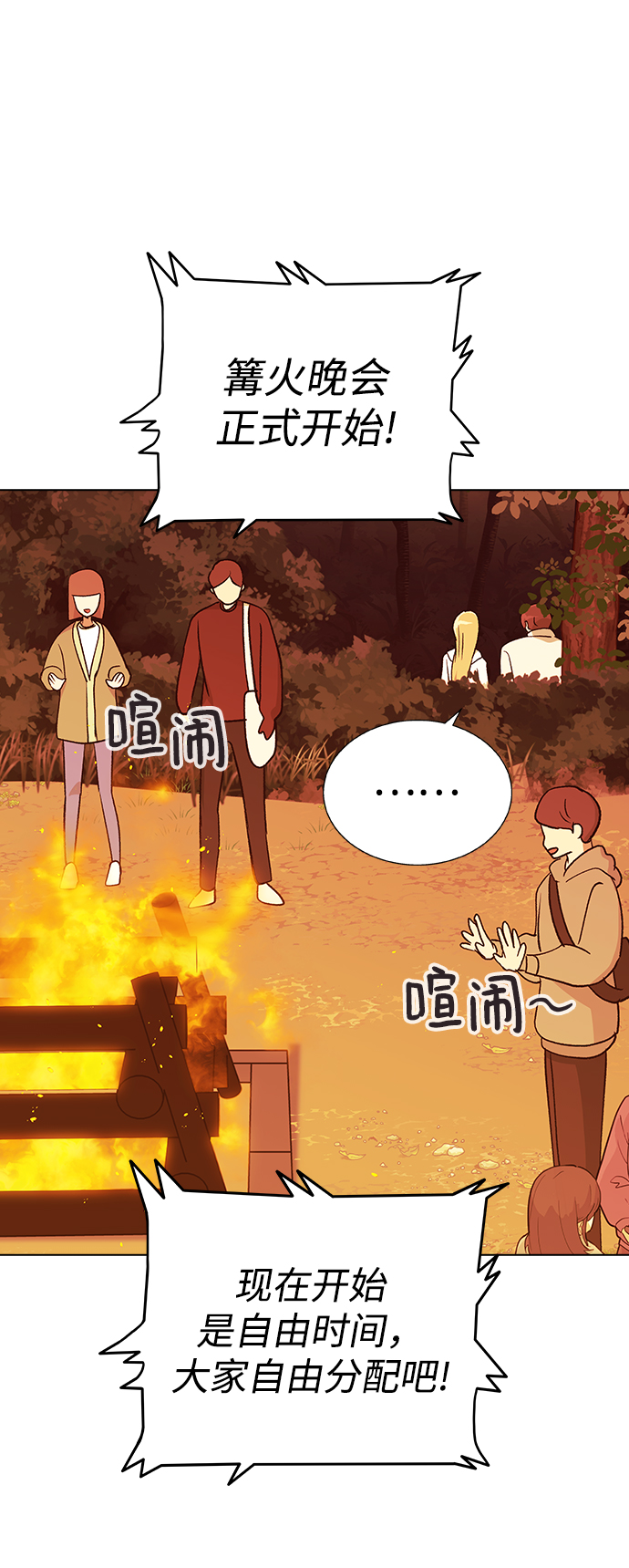 第 66 页