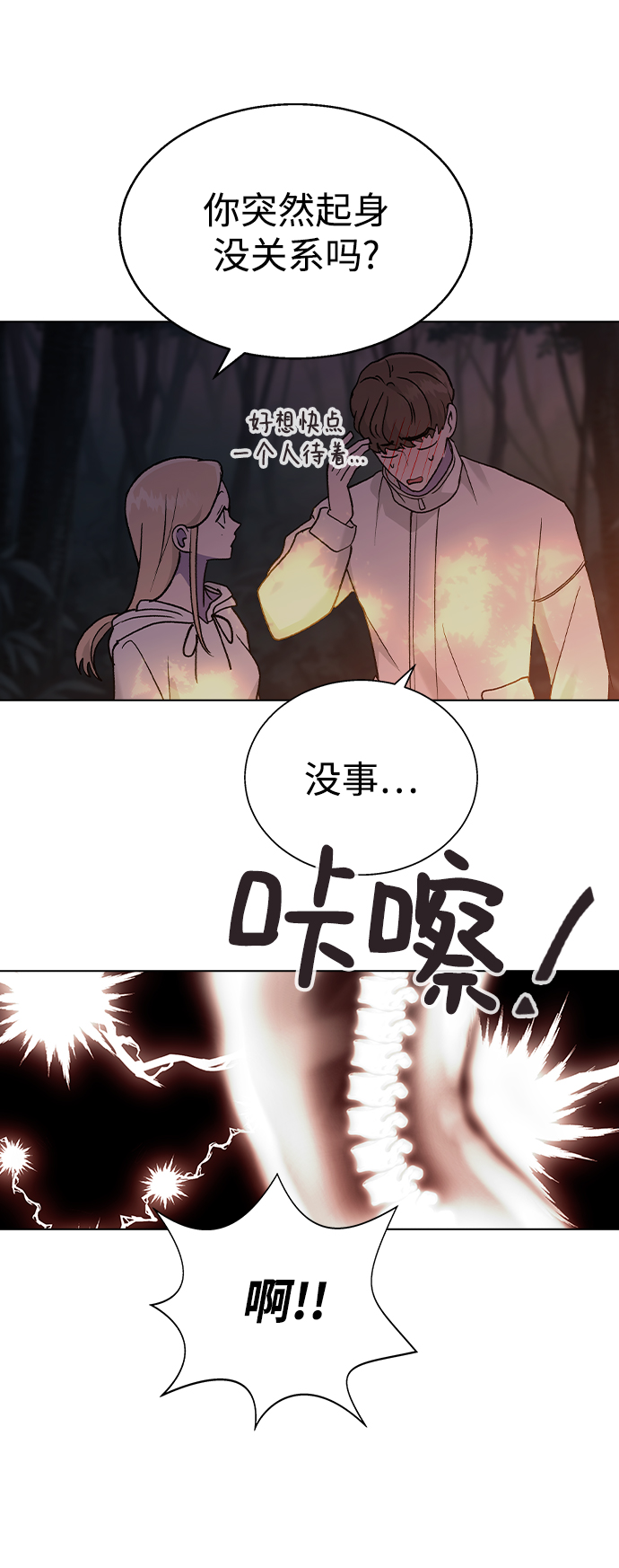 第 69 页