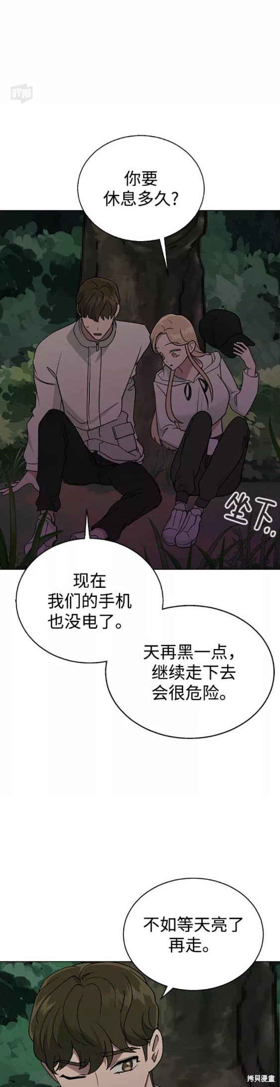 第 29 页